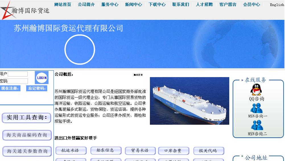 �K���岩���H؛�\�������޹�˾��