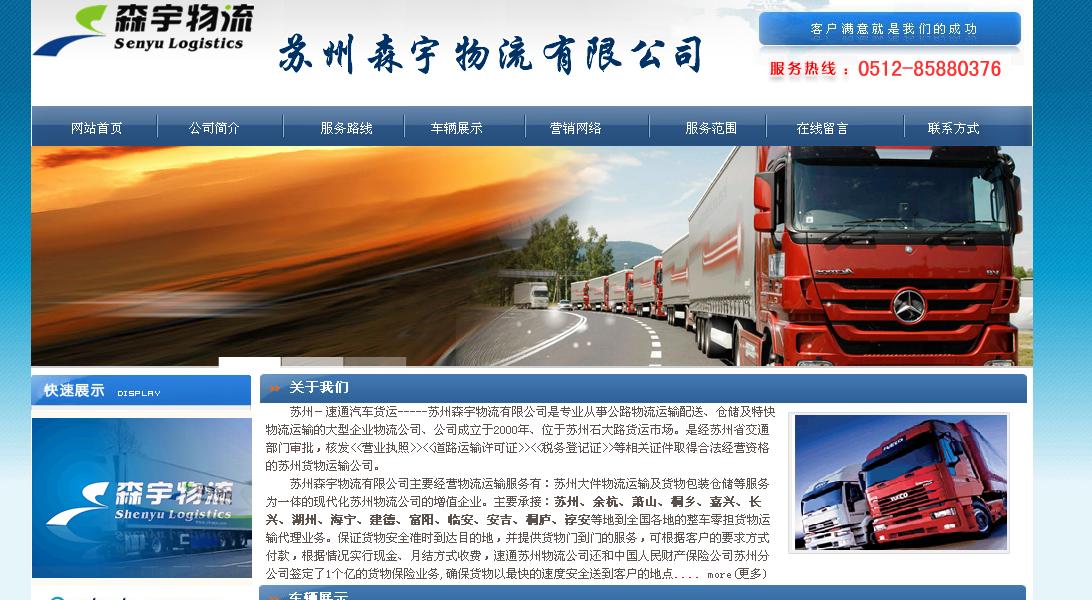 �K��ɭ���������޹�˾