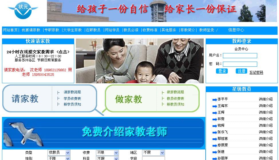 �K�ݠ�Ԫ�ҽ̾W(w��ng)վ