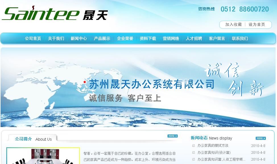 �K�������k��ϵ�y(t��ng)���޹�˾