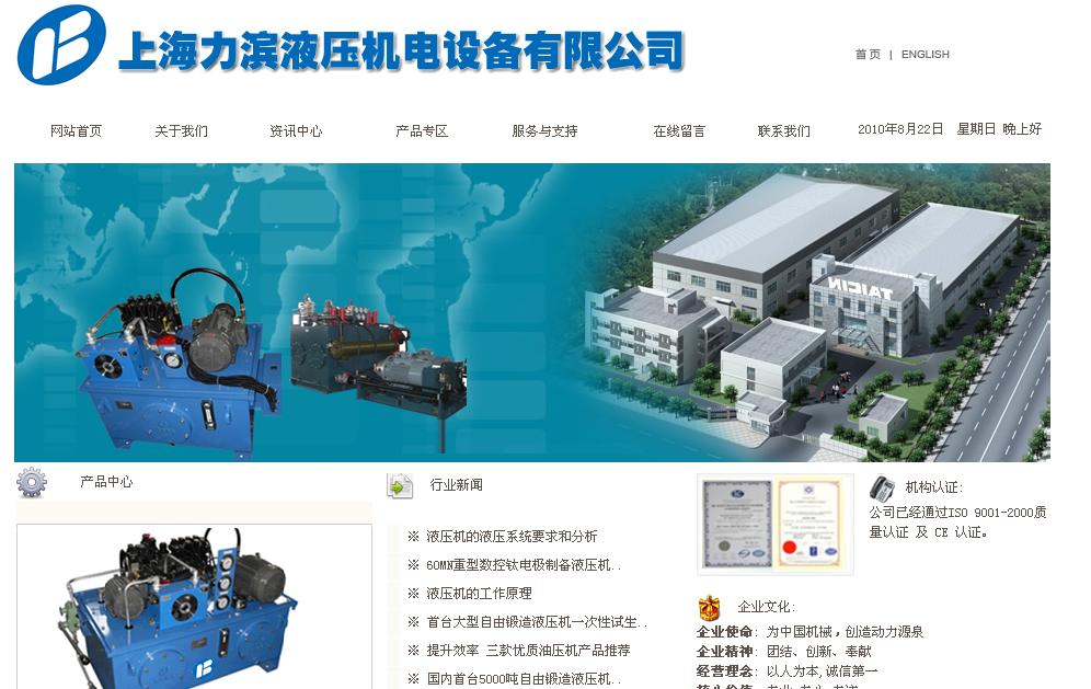 �Ϻ����IҺ���C��O��