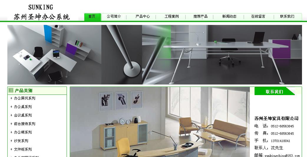 �K��ʥ���k���Ҿ����޹�˾