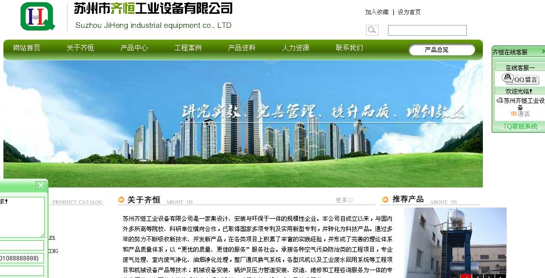 �K���R�㹤�I�O�����޹�˾