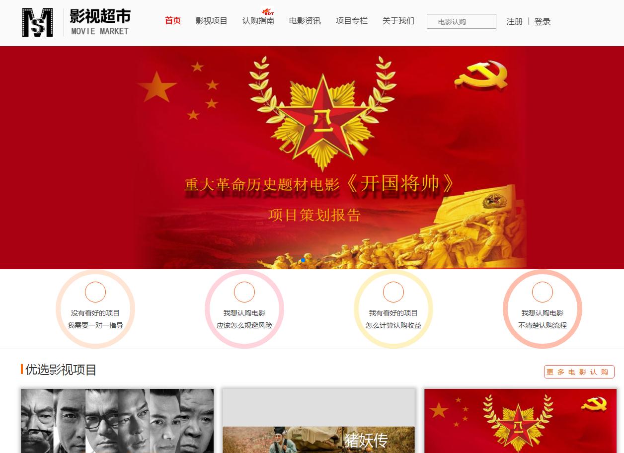 蘇州禎馨緯業傳媒有限公司